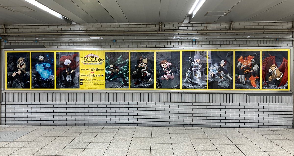 TVアニメ『僕のヒーローアカデミア』Ultra Animation Exhibition【公式】 tweet media