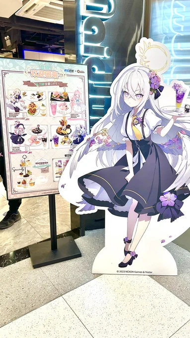 警惕光环美少女cafe