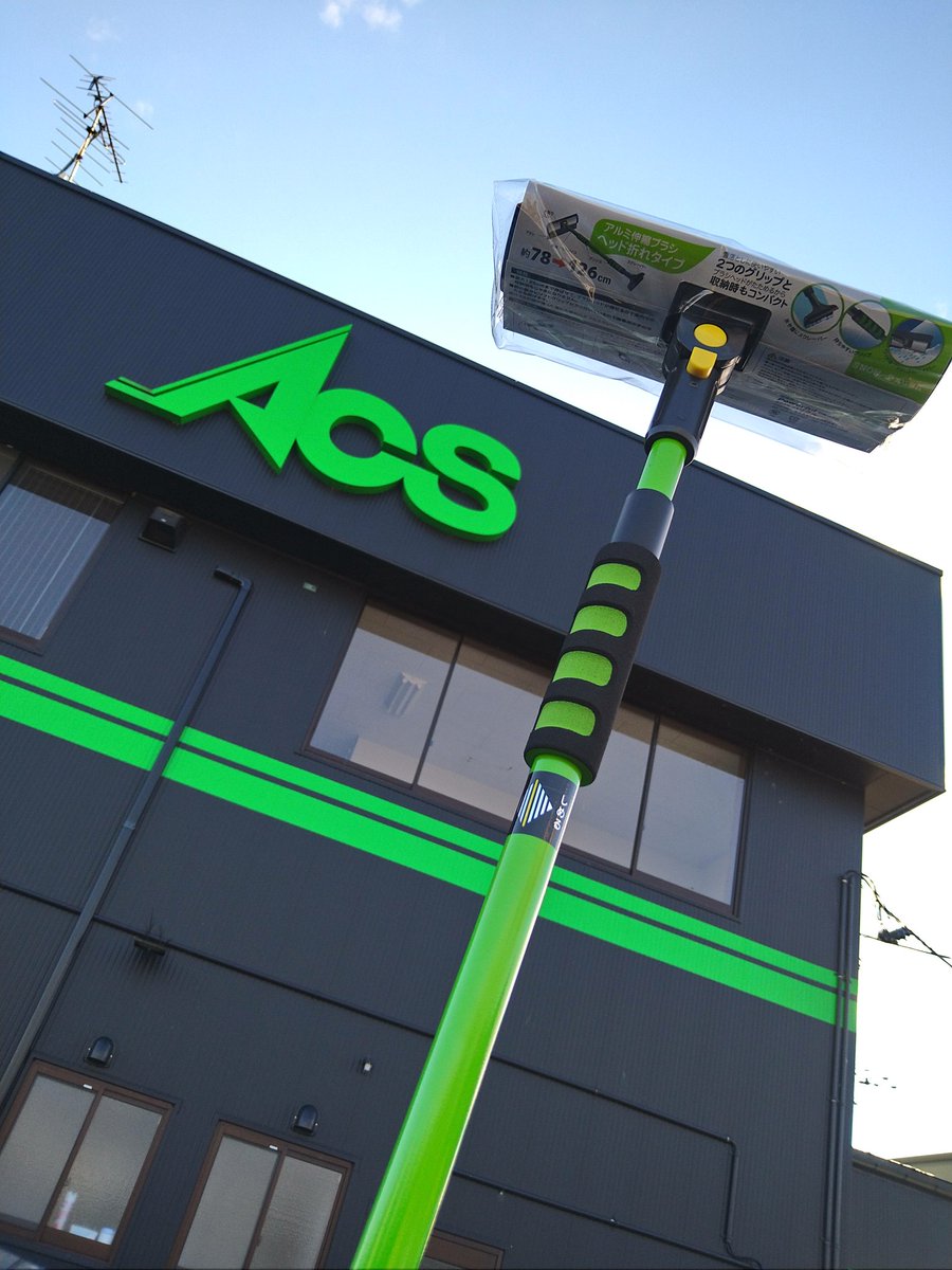 ライムグリーン