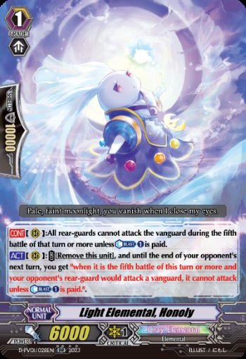 Wanna Ask Premium player, is Honoly a staple in any deck? Trying to build a nova grappler deck and I wonder if this is a must.
#cardfightvanguard