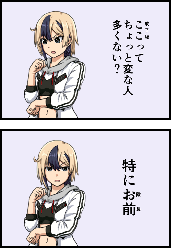 #今年もあと1ヶ月になりましたが画力がどうなったか見てみましょう
まるで成長していない・・・ 