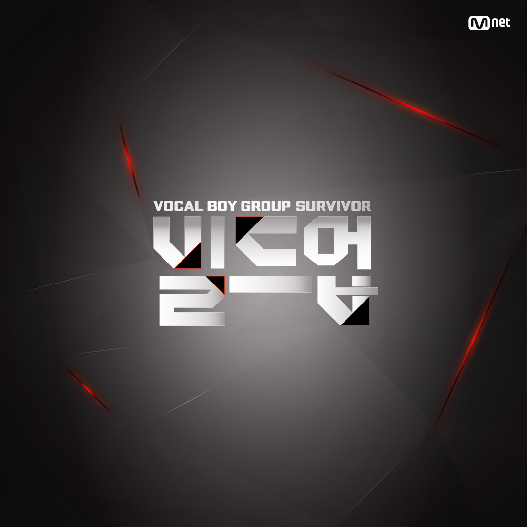 Mnet tweet media