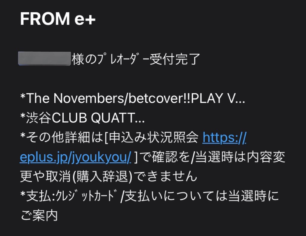 過去一betcover!!に嫉妬してる