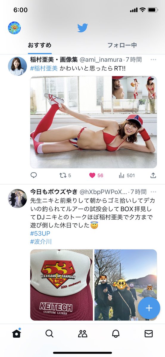 kotora_kfc's tweet photo. @hXbpPWPoXvBTRBt こういうTLやったわよ〜！ https://t.co/van6dyGY1G