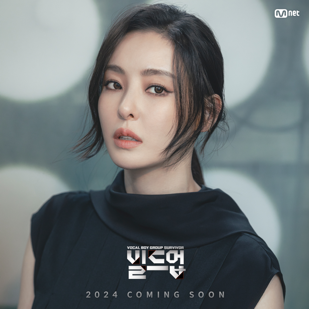 [빌드업 : 보컬 보이그룹 서바이벌]
단독 MC로 배우 이다희 발탁!
2024 Coming Soon

#빌드업 #보컬 #보이그룹 #서바이벌 #이다희 #엠넷 #Mnet