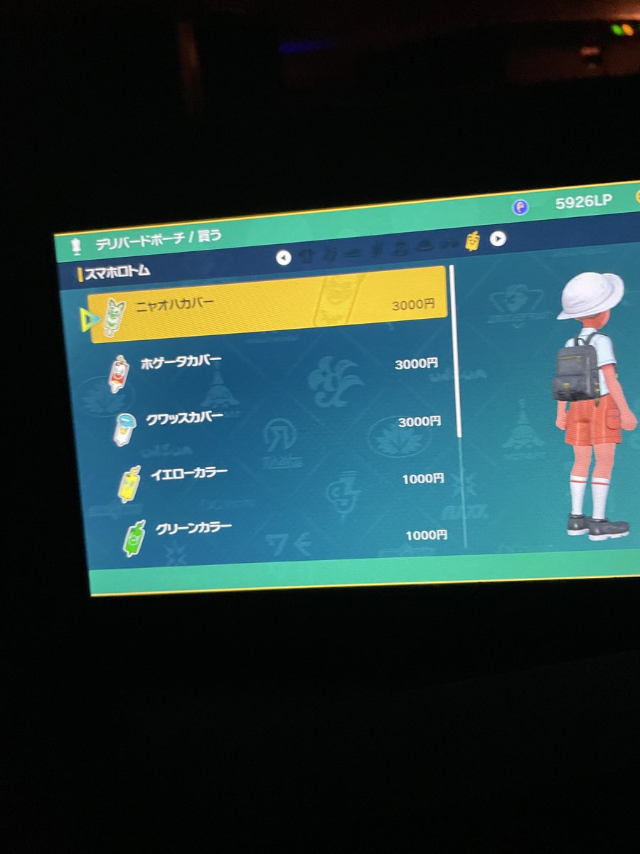 an111mikan's tweet photo. あーほんとにバタバタして死ぬかと思った
脳死で仕事できるのが幸せという境地
何故かポケモン始めたり、かわいいTシャツ漁ったりで平穏保ってる https://t.co/Ow0ZRAumLR