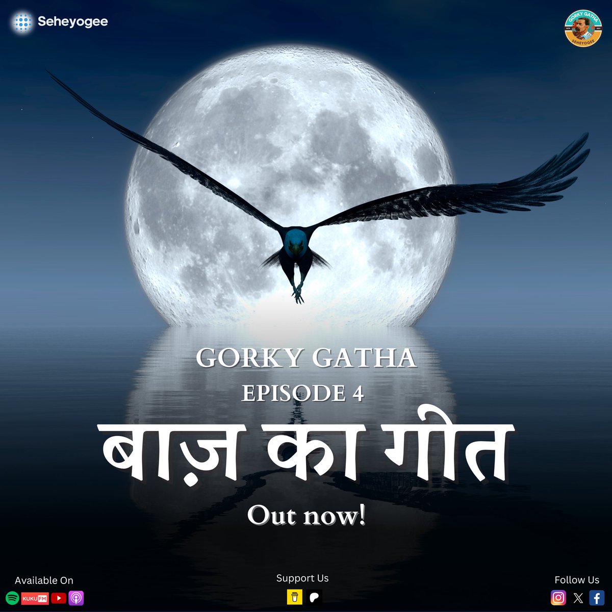 seheyogee's tweet photo. वक्त आने दे बत�� देंगे तुझे ए आसमान। हम अभी से क्या बताएं क्या हमारे दिल में है। 

https://t.co/gGxM6a8HYB

#attentat #ChennaiFloods #zerodha #Lake #StaySafe #deprem #ChiefsKingdom #HappyJinDay #StarmerOut #Yash19 #GranHermanoCHV #2023MAMA https://t.co/wom7WR0nY9