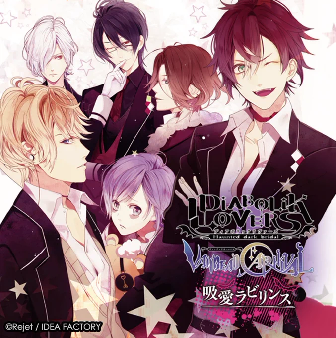 DIABOLIK LOVERS  - ふたりの血塗られた誓いのカンパネラ ずっと響いて---……… -  「誓いのカンパネラ」  #dialover #ディアラヴァ #Rejetの曲きいてね  ▼好評配信中▼ 