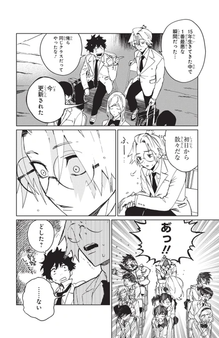 (6/15) 