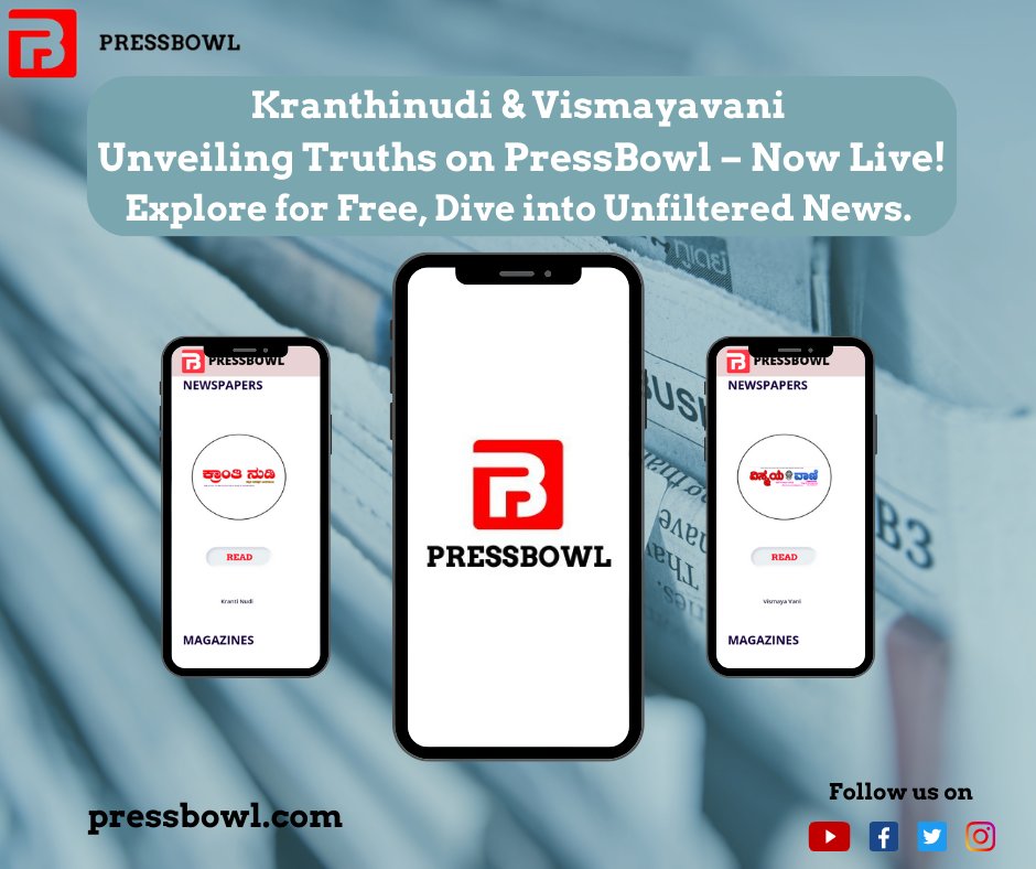 pressbowl's tweet photo. Dive into the heart of news with Kranthinudi and Vismayavani on PressBowl! Your exclusive ticket to unfiltered stories and real insights. Explore for free, and journey into a world of truth.  
#PressBowl #Digitalreading #ExploreWithPressBowl https://t.co/hAnZcjXnFU