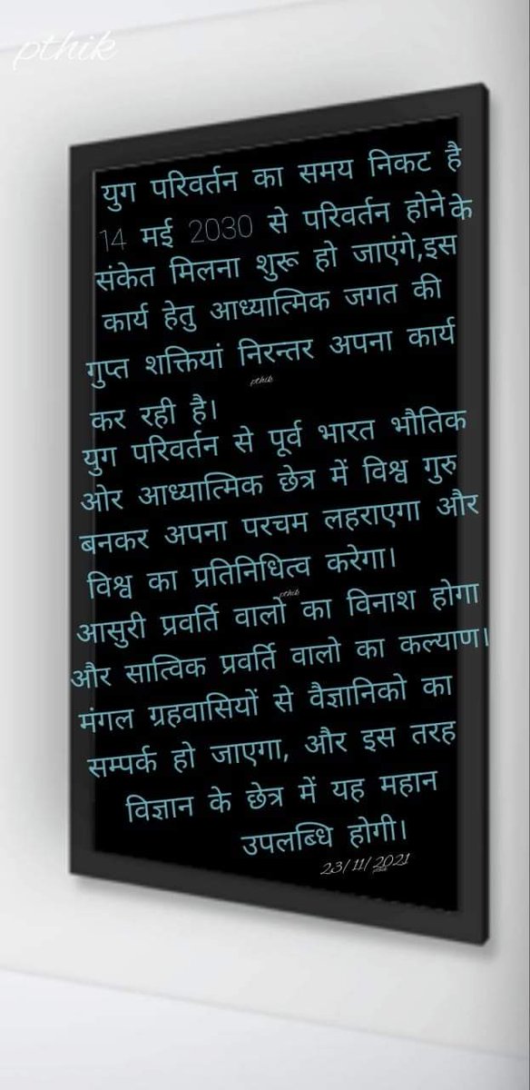 Sanjay Saini (@sanjays77052698) on Twitter photo 