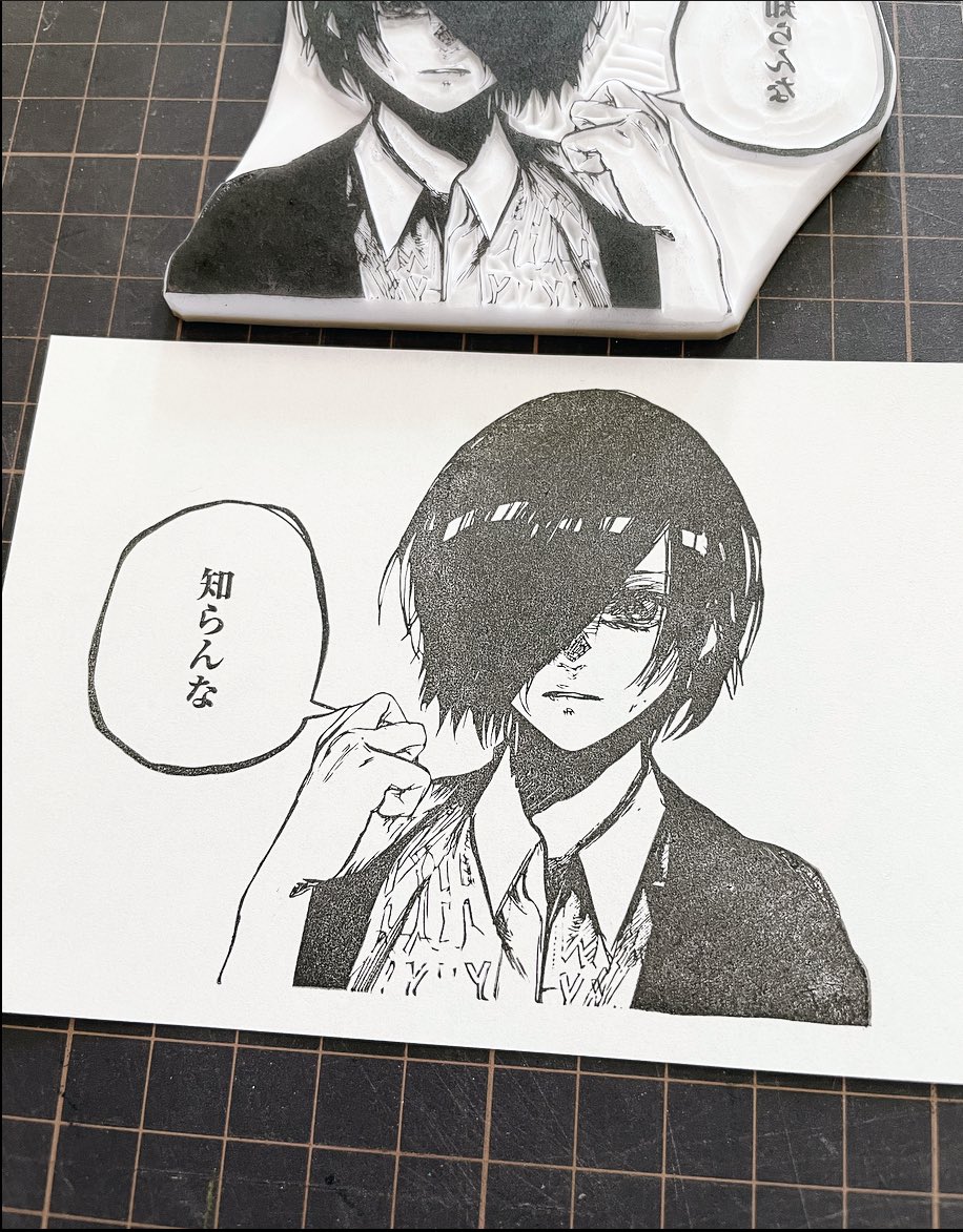 かっこいいトーカちゃん ご尊顔 | ③ さんのマンガ | ツイコミ(仮)