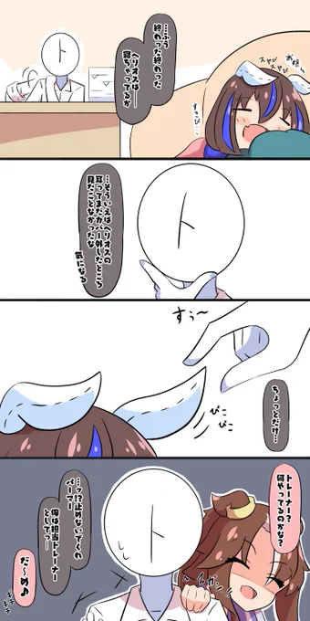 おはようございますっ🌞 