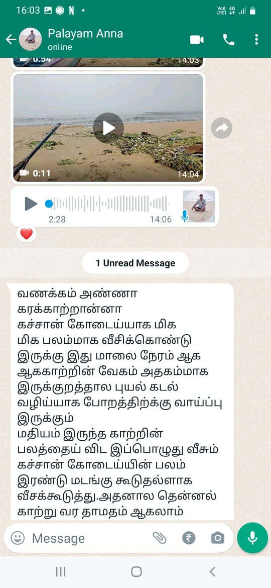 NityJayaraman's tweet photo. #ScienceOfTheSeas: Sorry for raising false hopes. Palayam says Kachan Kodai southwesterly breeze has intensified. Suggests that cyclone continuing through sea instead of making landfall. Calming thennal will be delayed. Sorry. #Michaung #ChennaiFloods Read his msg #ChennaiRains https://t.co/N6mU1u7aQH