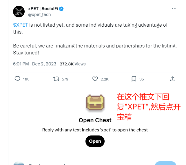🙋2、这个游戏可以零撸吗？
可以零撸（但非常慢），通过新手任务可以把宠物升到4级，之后每日开宝箱，如果开到BPET，就可以继续升级了（7级才能产出蓝莓）。
🙋3、每日宝箱怎么找？咱们在浏览官推和一些大V推文的时候，会看到宝箱标志（如下图 所示），在推文下方回复“XPET”，然后点开宝箱。 https://t.co/xH1iJD2Scy