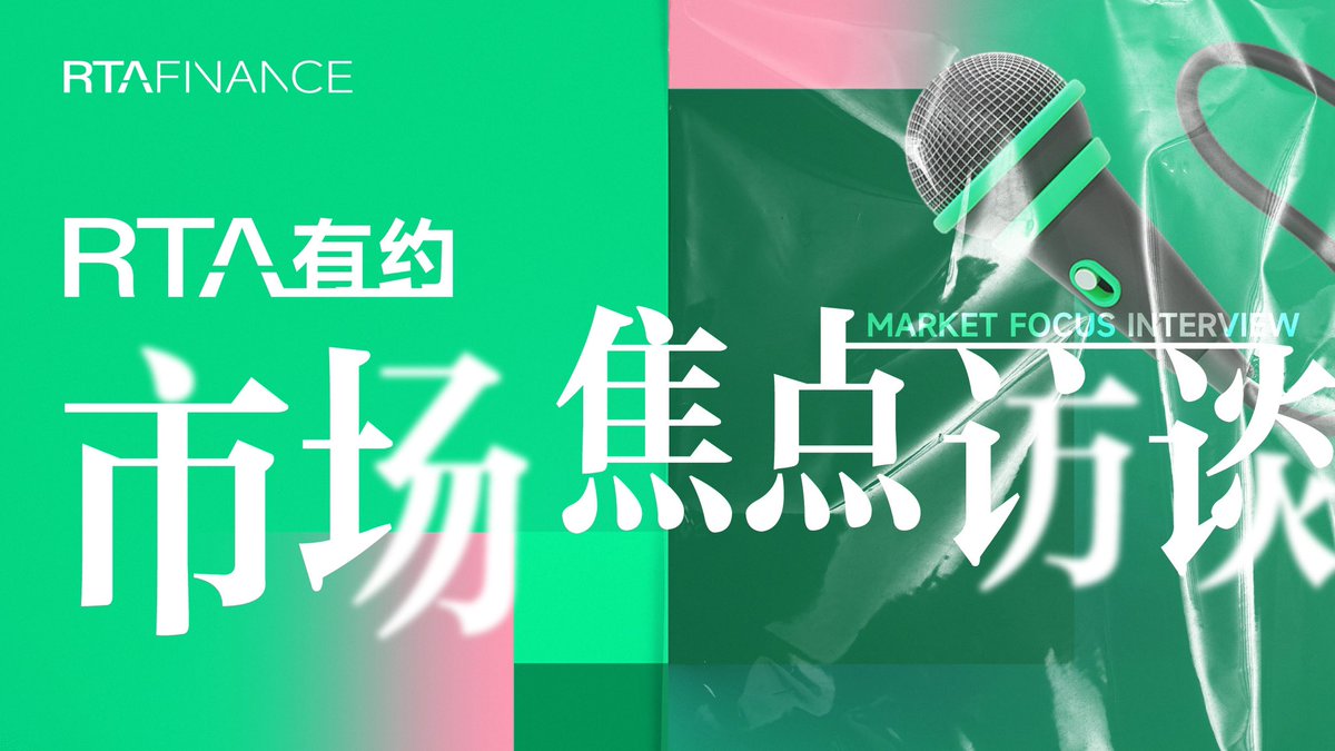 RTAFinance's tweet photo. 🎁“BTC重回40000+”积分好礼赠送活动🎁 

【活动1】——分享链接赢积分

在YouTube直播结束之前，分享该推文即可获取100RTA积分~

❣️分享之后记得点击下方链接登记
🔗https://t.co/iau3kt52qw 🔗

🥳更多活动：
【活动2】——直播有奖问答
【活动3】——BTC、ETH猜价格

YouTube链接：https://t.co/4WYJHCVLpV https://t.co/Wav31lzgLa