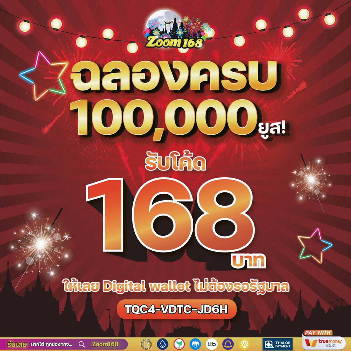 phrhm_pricha's tweet photo. @jubg47 เครดิตฟฟรี แจกจริง https://t.co/HM63JsaGrK