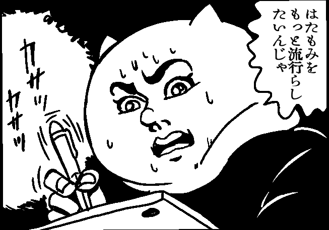 自我を出した絵描きの成れの果て