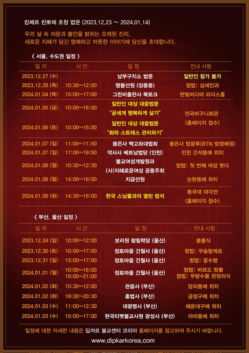 김남선 (@umian1) on Twitter photo 