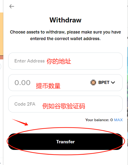 🙋7、是自己升级划算，还是直接买宠物划算？
直接到商店买宠物回来更划算。
🙋8、如何兑换收益？
先把BPET提出来，然后就可以在通过游戏钱包提币到自己钱包，BPET和XPET也可以互相转换（在官网上转换）。$XPET目前官方还没开池子，目前只有私人的池子，或场外交易。 https://t.co/vTJTr7D1sL