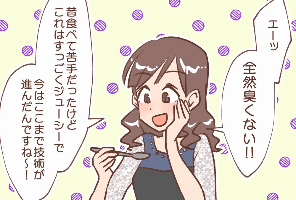 察しが悪い人のウミガメのスープ