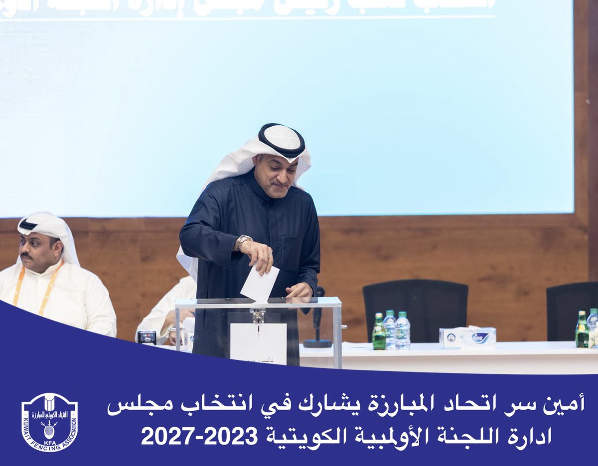 Kuwait_KFA tweet media