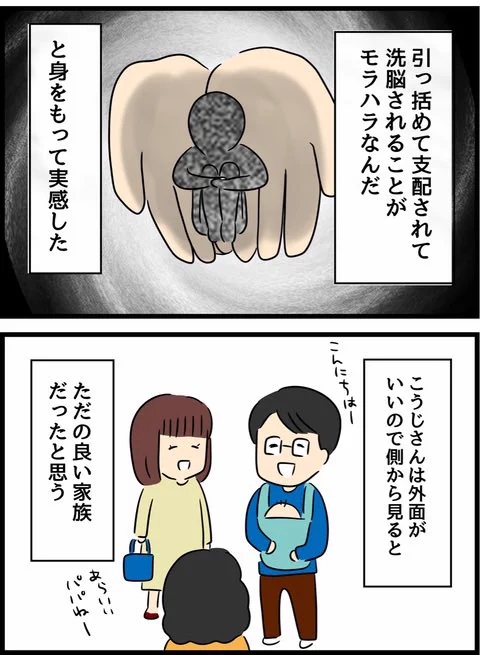 2/6