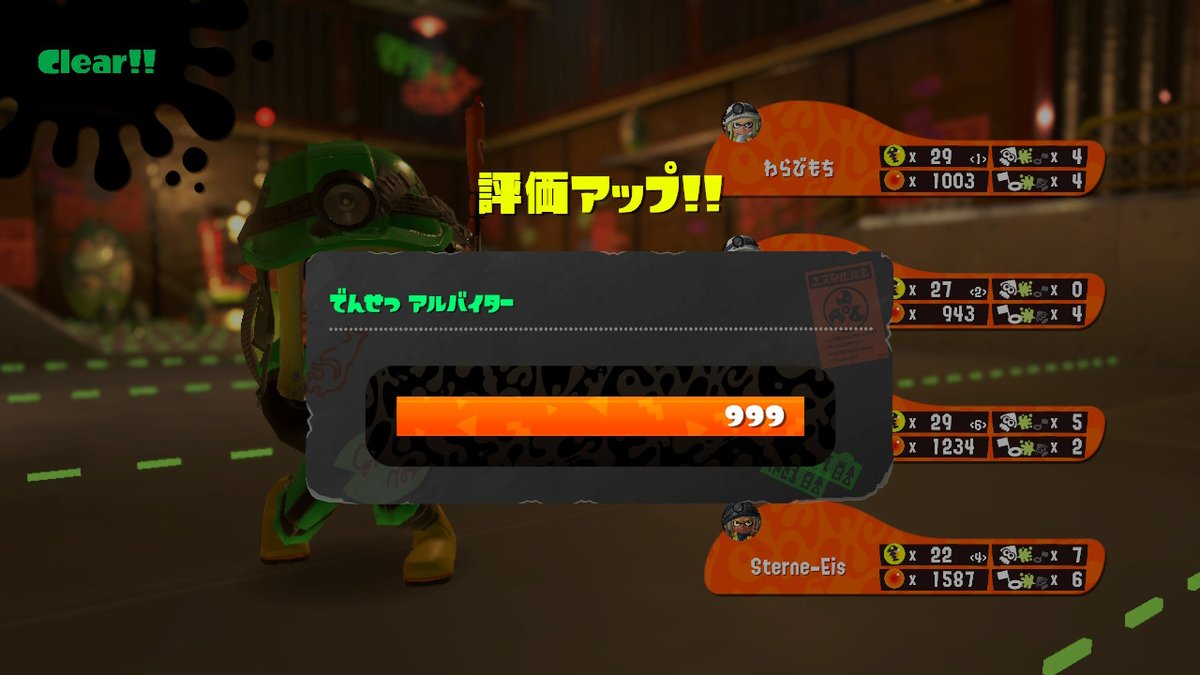 guran_spl3's tweet photo. #スプラトゥーン3 #Splatoon3 #NintendoSwitch
きのうの夜ビッグランカンストした https://t.co/Dualo0PD8s