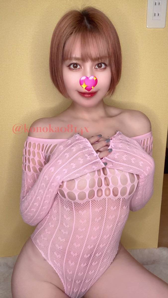 このか🍒 tweet media