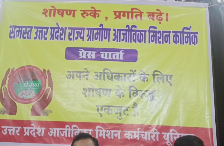 bstvlive's tweet photo. लखनऊ

➡आजीविका मिशन कर्मचारी यूनियन की प्रेसवार्ता

➡यूनियन के प्रदेश अध्यक्ष योगेश मोघा की प्रेसवार्ता

➡10 वर्षों से कर्मचारियों के वेतन में नहीं हुई वृद्धि- मोघा

➡कर्मचारियों को मेडिकल इंश्योरेंस की सुविधा नहीं- मोघा

➡कर्मचारियों की मांगों को पूरा कराए जाने की अपील की

➡मांगे न पूरी होने पर हड़ताल और आंदोलन की चेतावनी

#Lucknow