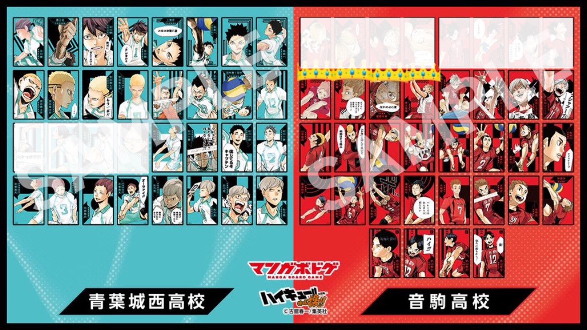 ile9_f's tweet photo. 【交換 譲渡】マンガボドゲ ハイキュー!!援!! ボードゲーム カード

求:夜久4種

譲:夜久以外

アニメイトにて2セット予約済み
キャラ毎優先
譲渡の場合お返事お時間頂きます
初回ツイフィ必読

お気軽にお声がけ下さい🌟 https://t.co/qjOFH8N0uR