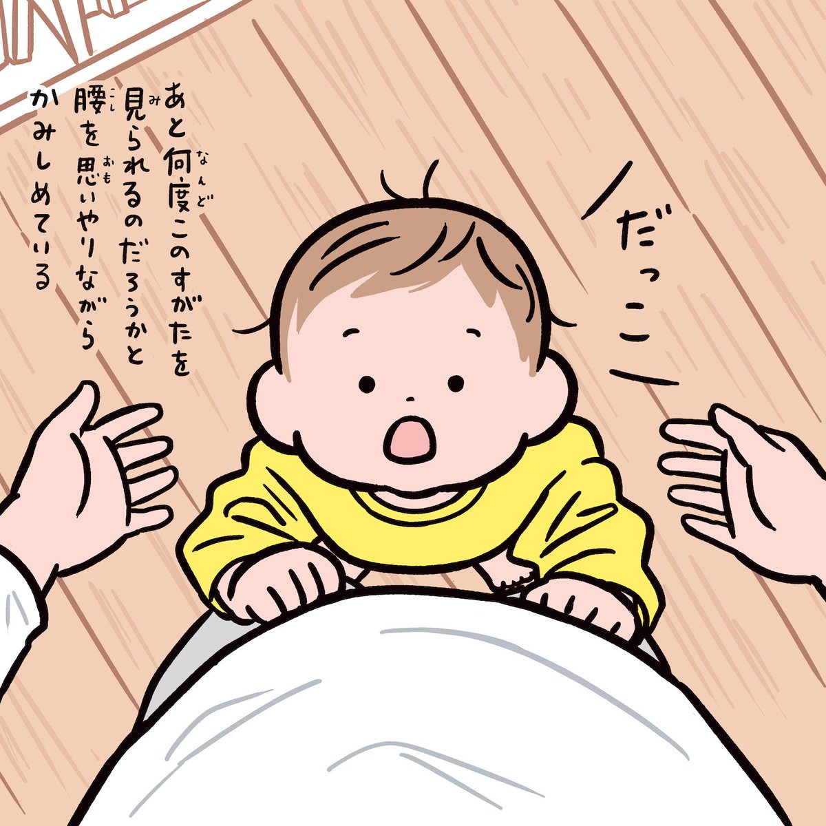 OONO_TARO_B's tweet photo. 今日も抱っこさせてくれてありがとう https://t.co/XiYd7Cfo0s