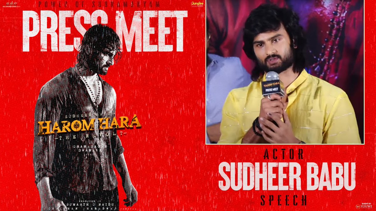 SSCoffl's tweet photo. "I recently saw the output, #HaromHara is bigger than what I've expected"🔥

Hero @isudheerbabu stunning speech at #HaromHaraTeaser Success Sambhavam💥

- https://t.co/idlbQHRnne

@ImMalvikaSharma @gnanasagardwara @SumanthnaiduG @chaitanmusic @jungleemusicSTH @MediaYouwe https://t.co/qOTQdHjt6M