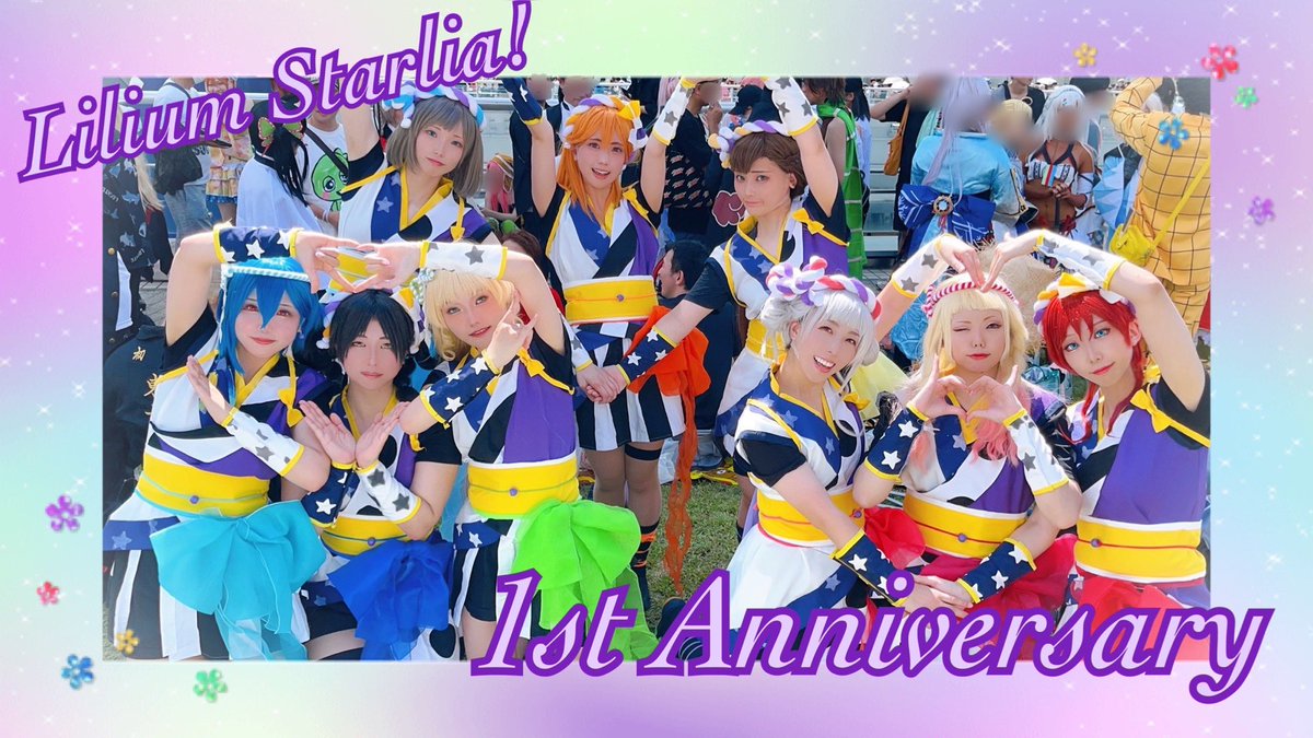 LiliSta_stage's tweet photo. ✩.·｡*.·ﾟ✧.·。*.·ﾟ✩ .·｡*.·ﾟ✧.·。*.·ﾟ

㊗️ LiliumStarlia!1周年

 12/4  #りりすたぁ 結成して1周年になりました！
いつも応援して下さる皆さんのおかげです、本当にありがとうございます🙇‍♀️

これからもりりすたぁをよろしくお願いします🌟

✩.·｡*.·ﾟ✧.·。*.·ﾟ✩ .·｡*.·ﾟ✧.·。*.·ﾟ https://t.co/tlf8Jh6t6Q