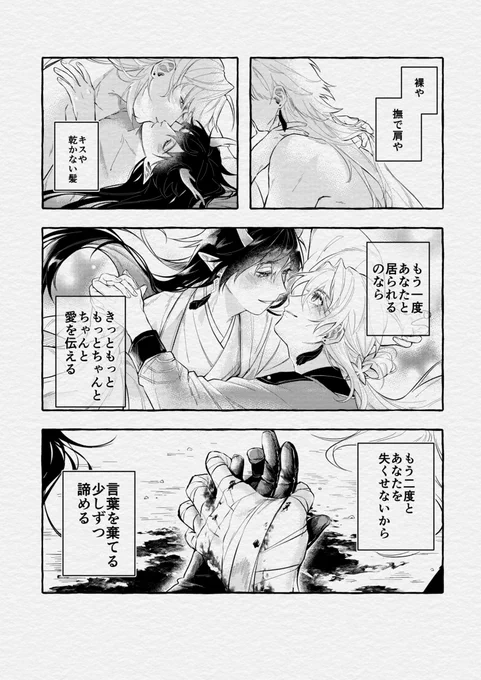 応楓と好きな曲の歌詞 