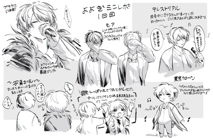 両日ミニレポ! バードウォッチング状態だったのでそこまで鮮明じゃなく違うところもあると思いますが大目に見て貰えたら嬉しいです◎