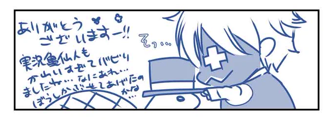 @ibuki_top4osi 