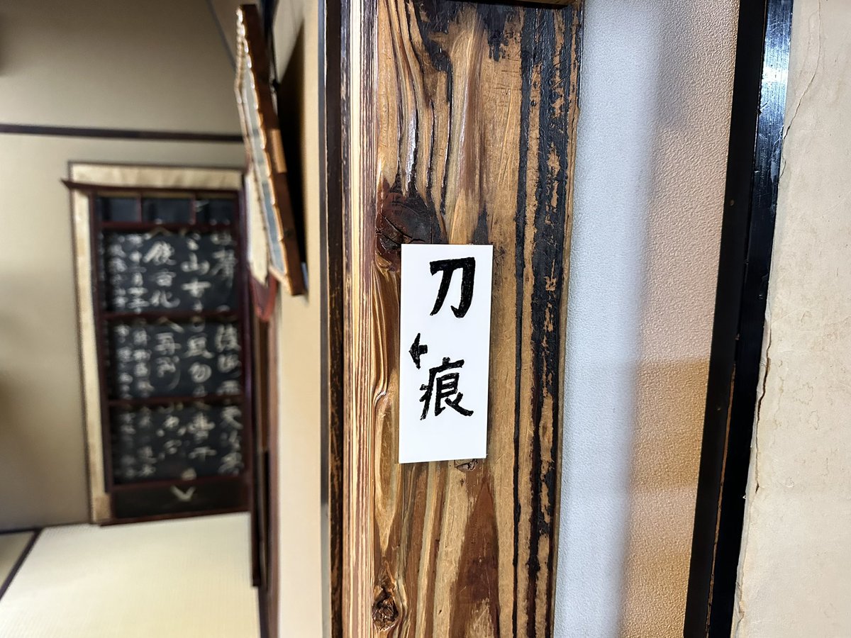 宮本 tweet media