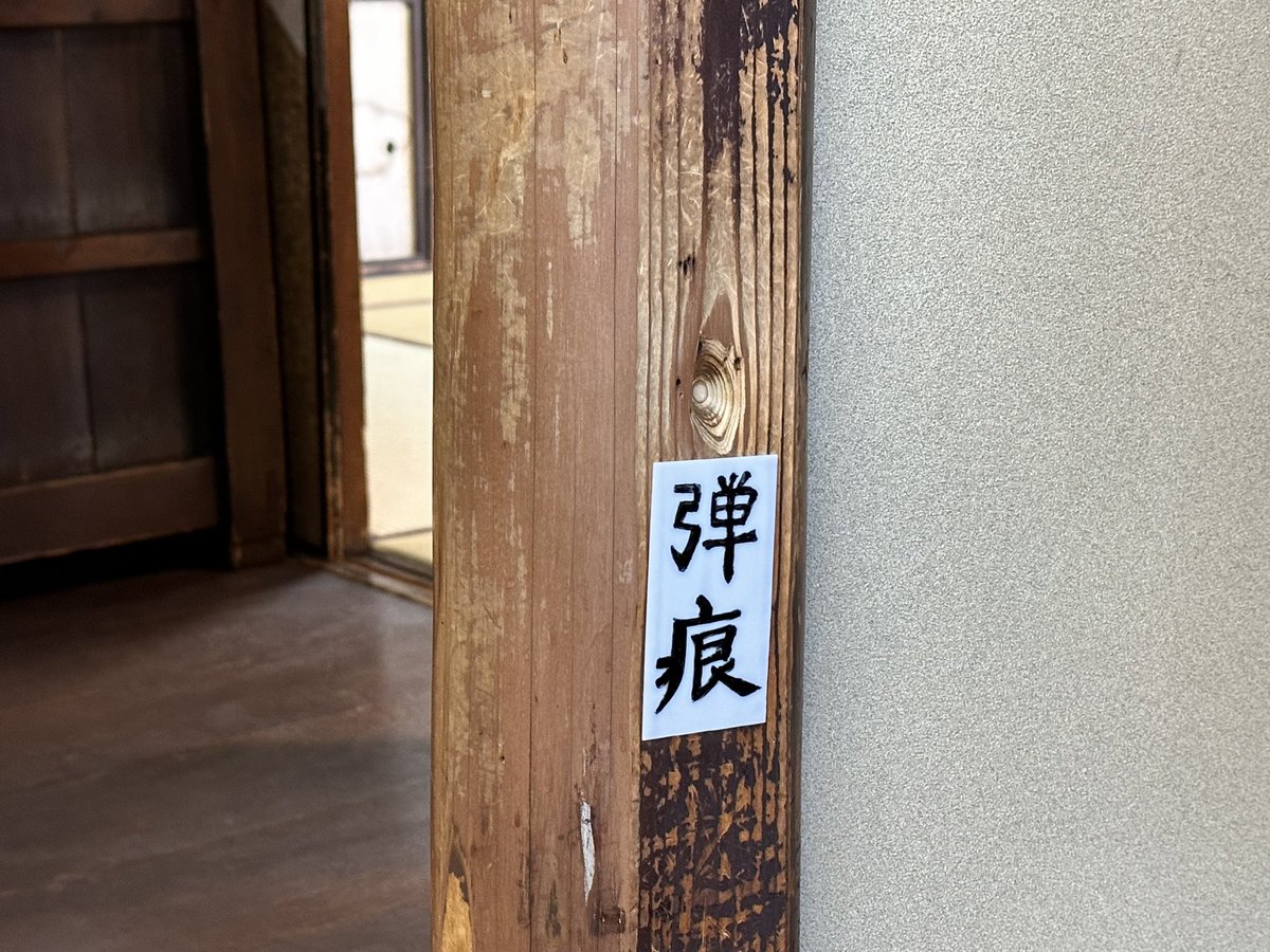 宮本 tweet media