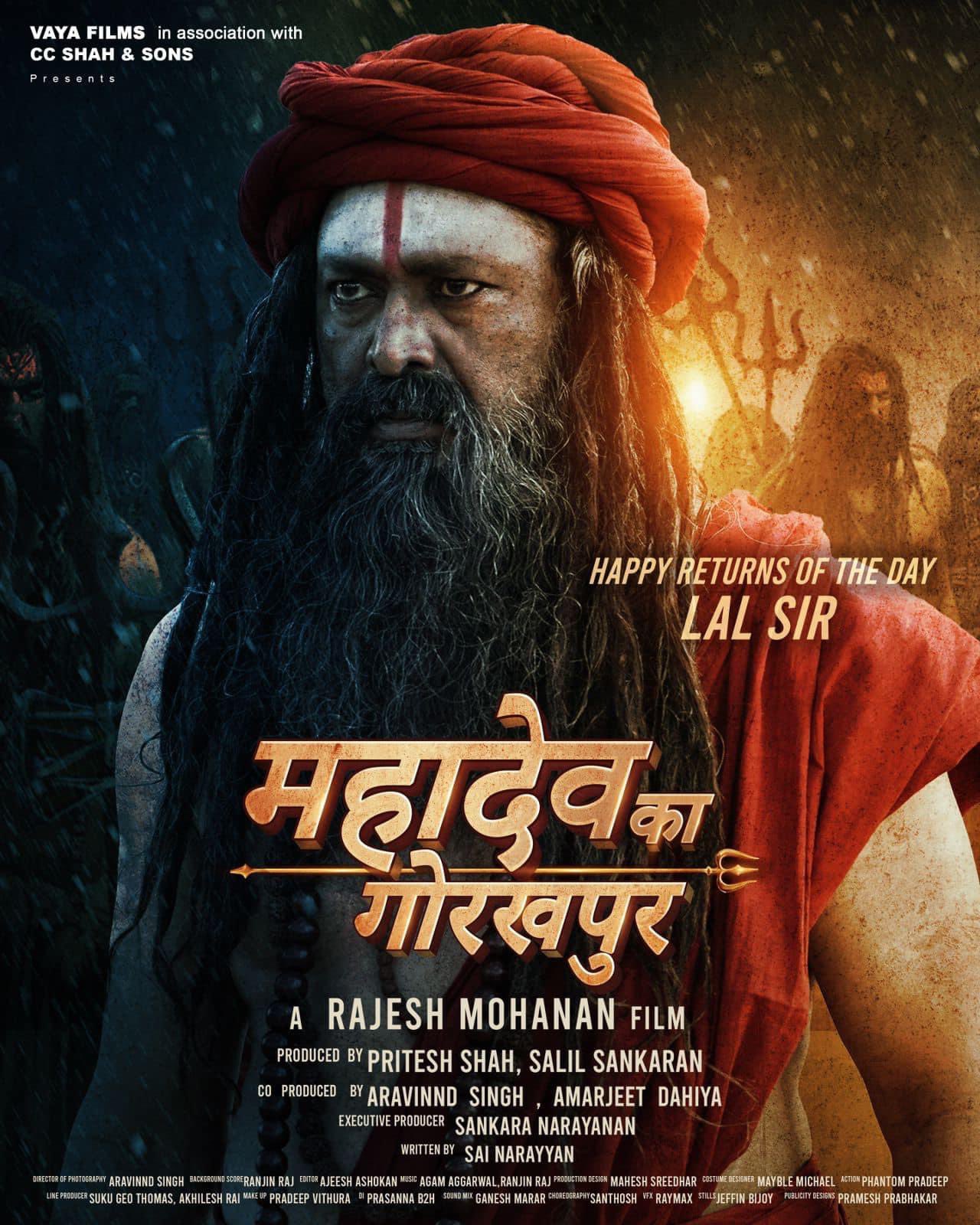 Geo new deals hindi movie