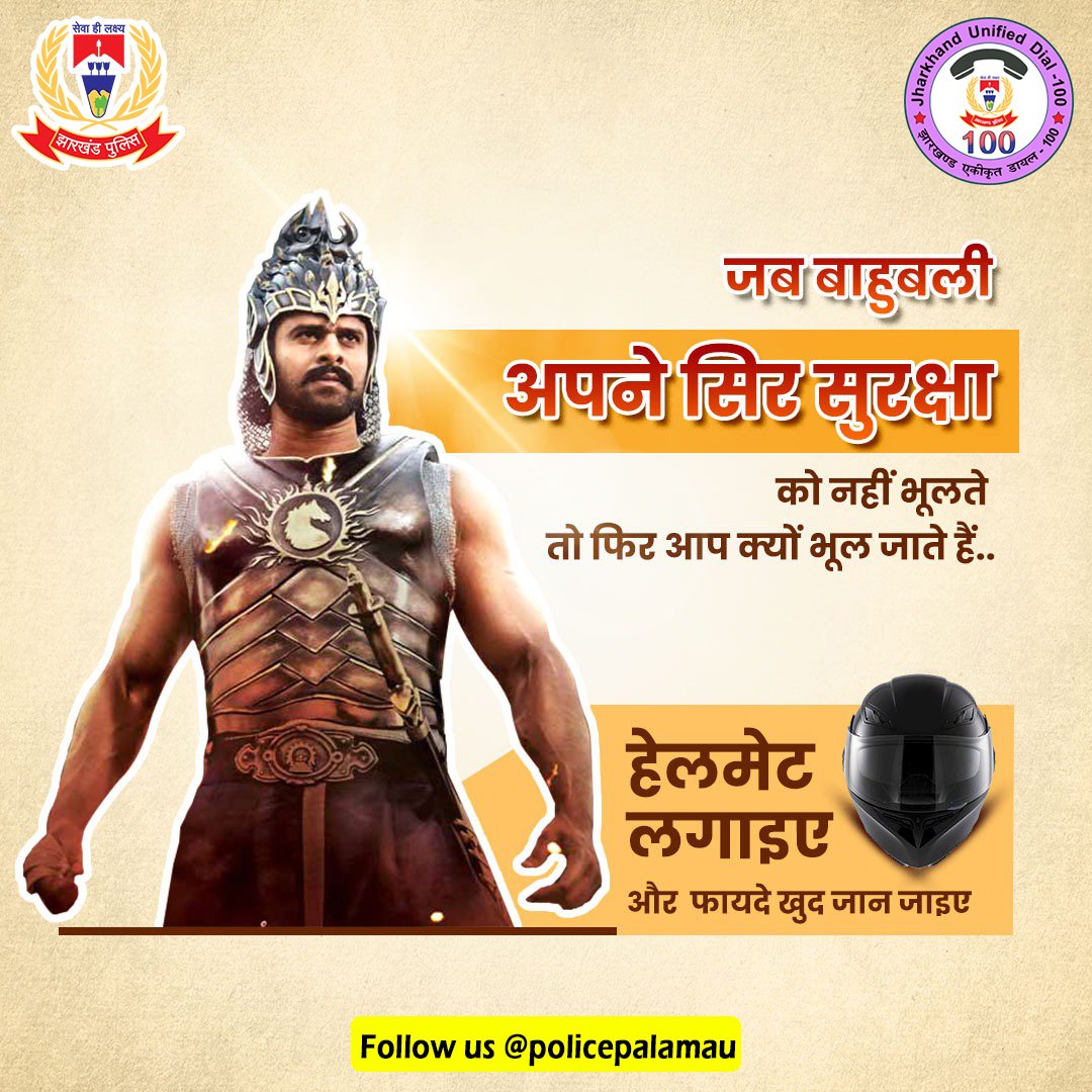 policepalamau's tweet photo. #पलामू पुलिस 
***पलामू पुलिस की ओर से अपील।***
@JharkhandPolice @Lathkar_IPS @amolhomkar_IPS  @DC_Palamu @DIGPalamau https://t.co/R5RVshDIlh