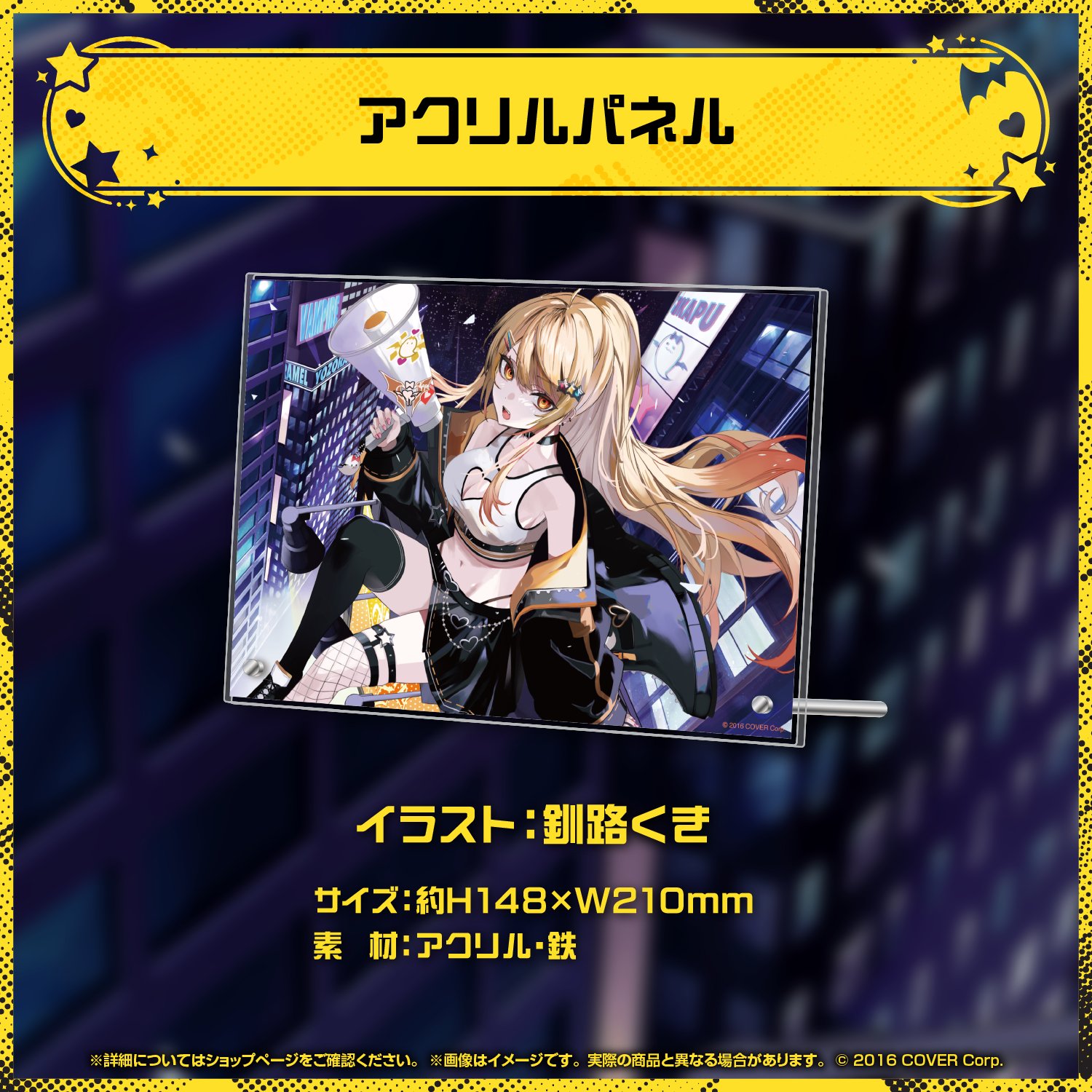 夜空メル🌟@ホロライブ1期生【活動終了】 on X: 