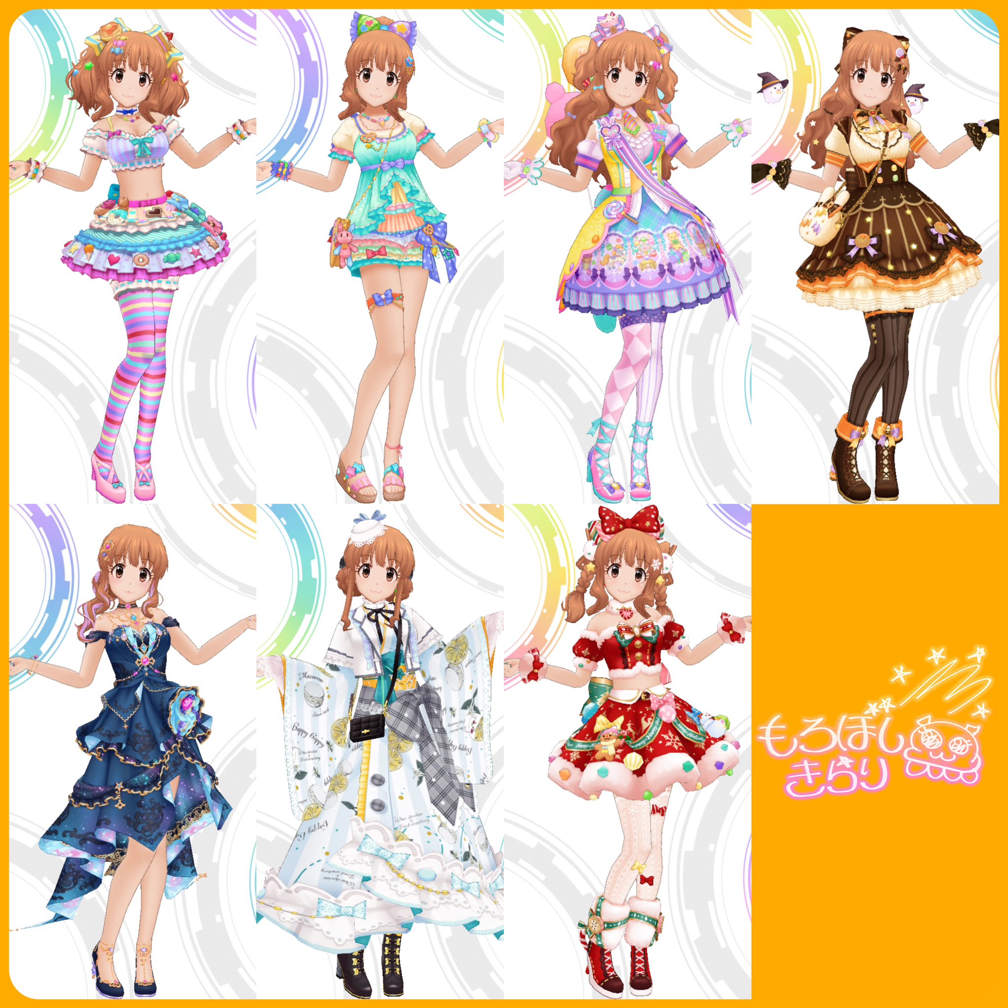 高品質生地 デレステ☆SSR 諸星きらり グレイトプレゼント 特訓