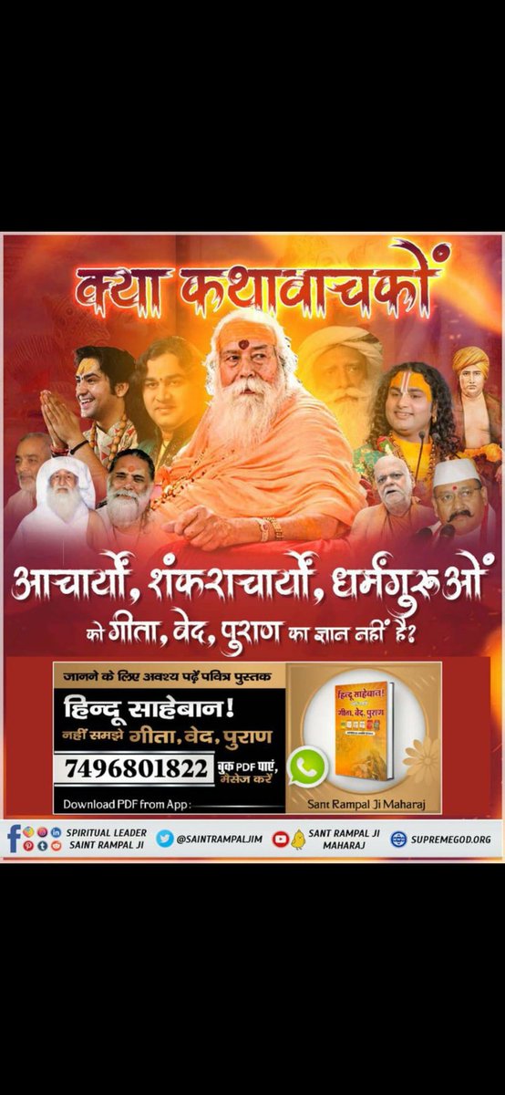 KabisIsGod's tweet photo. #GodMorningMonday 
"Delve into the scriptures - Geeta, Vedas, and Puranas - to grasp the essence of Sanatani Puja's evolution and resurgence. Access the insightful book by Sant Rampal Ji Maharaj through the dedicated app."
#सनातनधर्म_का_पुनरुत्थान https://t.co/dNSJpGRhgv