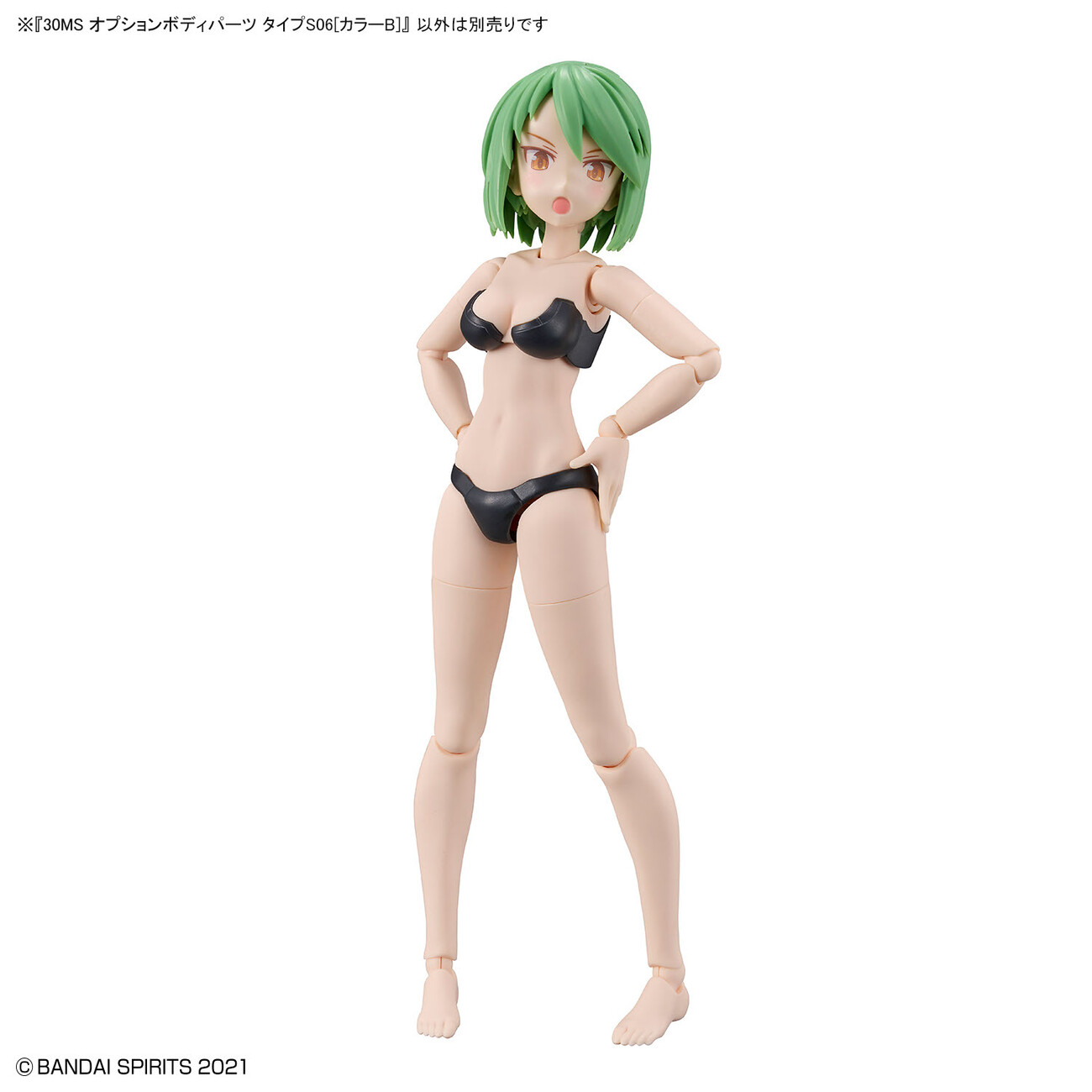 30MS オプションボディーパーツ　30 minutes sisters Amazon.com: Bandai Hobby - 30 Minute Sisters - Option Body