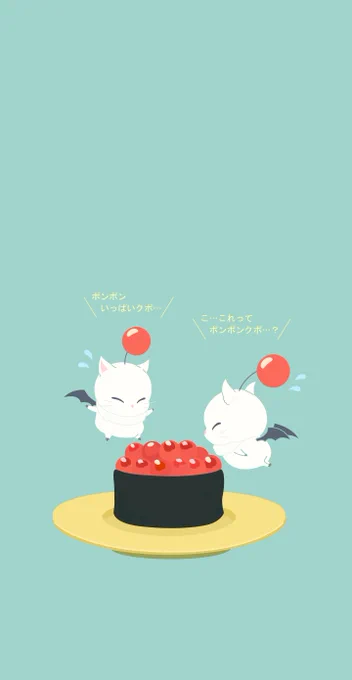 いくらって…実は…ポンポン…クポ?…  #FF14 #お昼休みの息抜き
