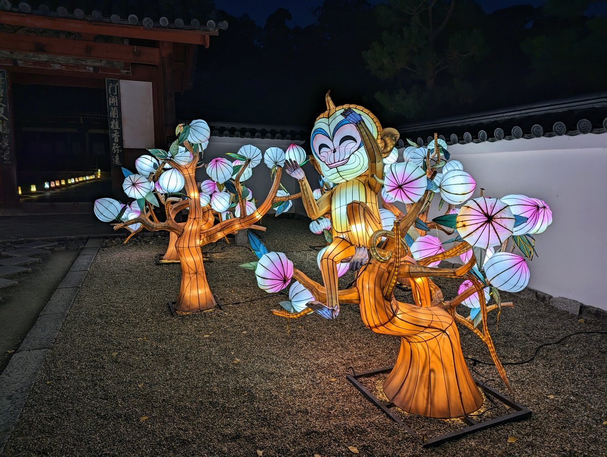 🎇🏮CHINESE LANTERN FESTIVAL🏮🎆

Kyōto has many light-up events during the autumn, but Manpuku-ji's is something to behold.
As one might expect from one of the country's few Chinese-style temples, the colourful lanterns are heavily influenced by festivals on the mainland.
#Kyoto