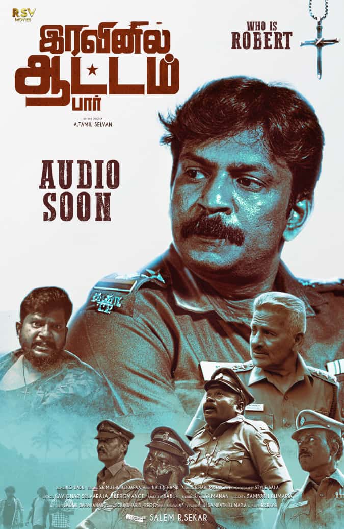 cm26ads's tweet photo. RSV MOVIES PRESENTS IRAVINIL AATTAM AUDIO SOON
@RSVmovies @TamizhselvanA @iravinilaatam #iravinilaattam #audiosoon https://t.co/mzSfRPjRRv