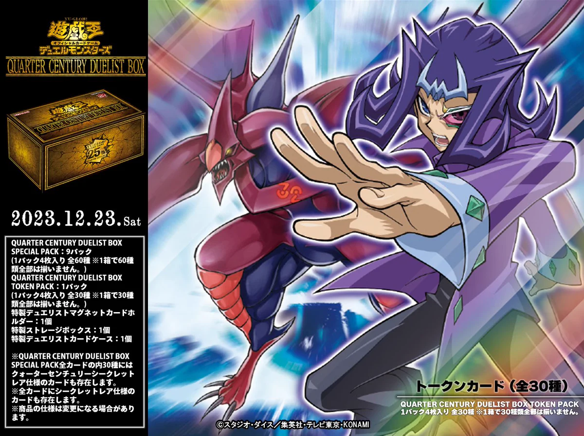 公式】遊戯王OCG على X: 