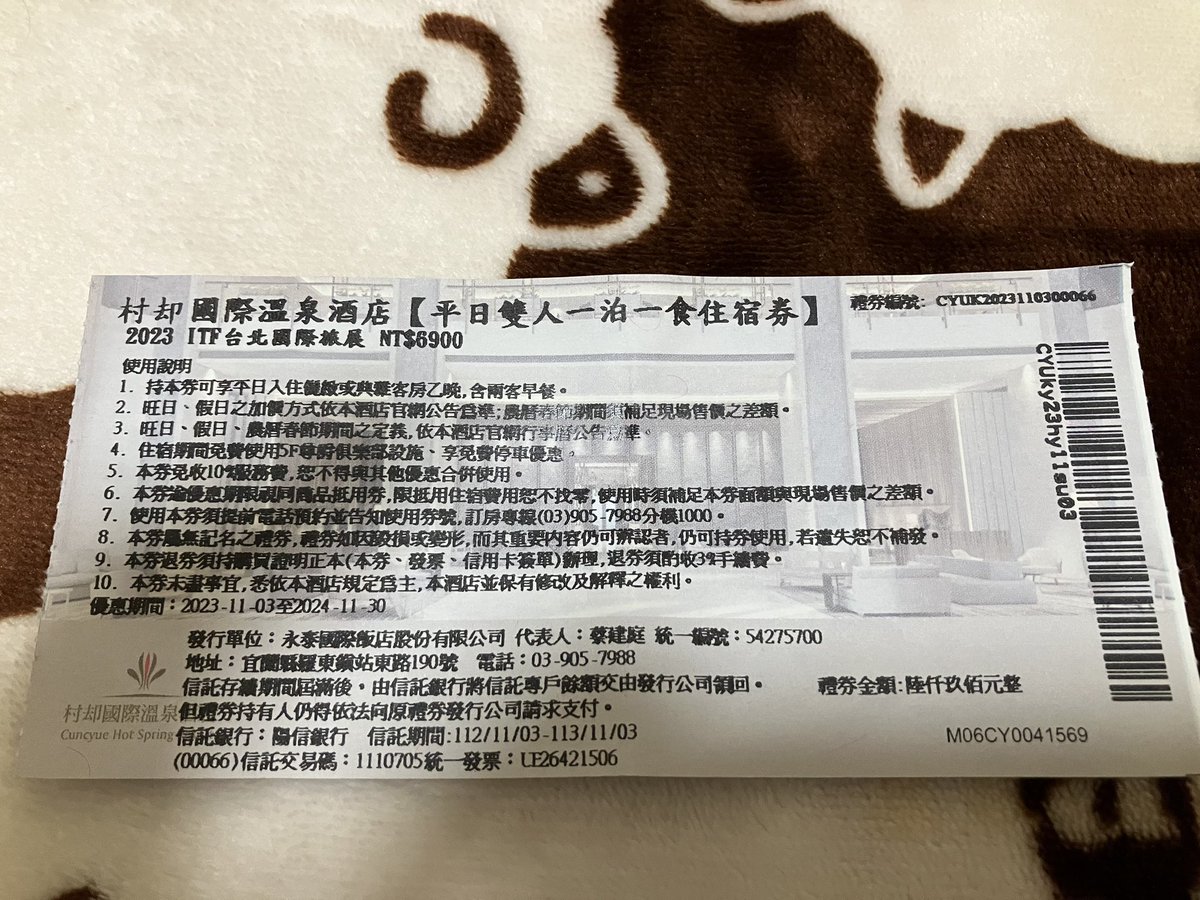 qq208527's tweet photo. 我哥的婚宴結束後
終於可以好好渡假隨便亂吃了
雖然之後體重還是要繼續保持
總之我還是要先放縱一下

(但我入房後要裝NS繼續在飯店宅一天
逛景點哪有玩DQM3重要🤣 https://t.co/7gfx3NZwg7